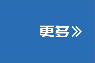 状态不佳！伍德全场6投1中&罚球7中5 得到7分4板